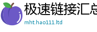 管家婆中特王中王惟2025年免费资料大全最新版本
